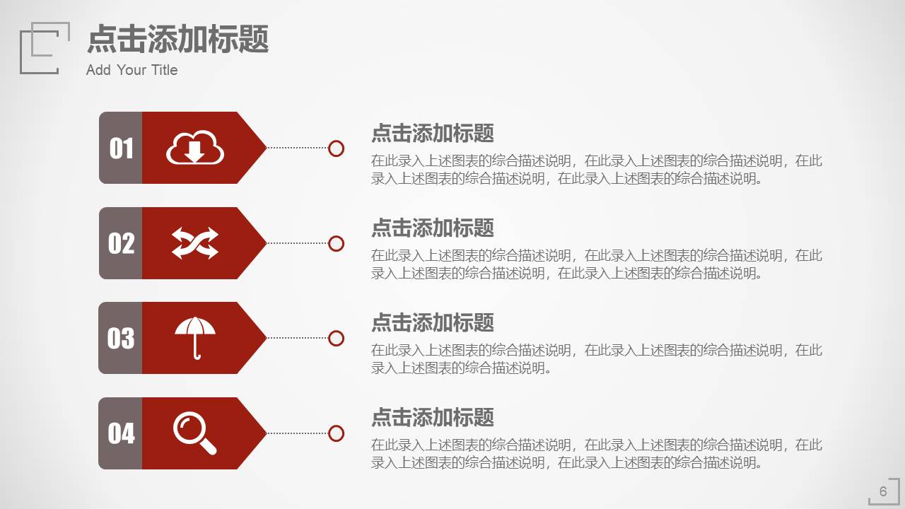 简约商务 (35).pptx